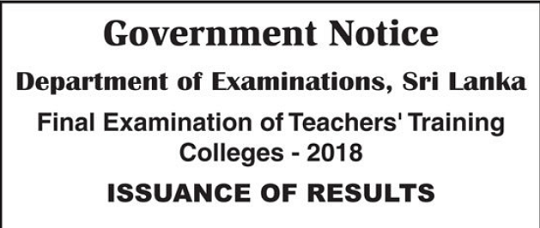 Notice : Final Exam of Teachers' Training Colleges - 2018