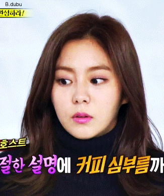 런닝맨 유이둥절.gif | 인스티즈
