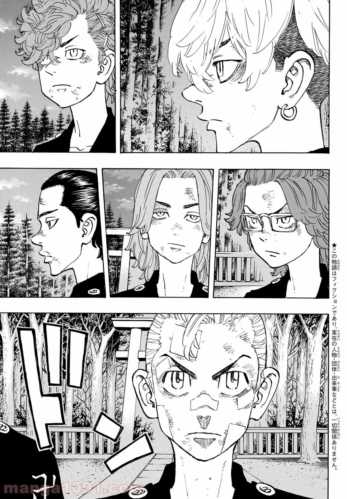 東京卍リベンジャーズ - Raw 【第144話】 - Manga1000.com