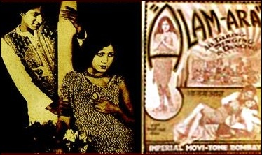 Interesting Facts of Incredible India..: India's First Talkie Film