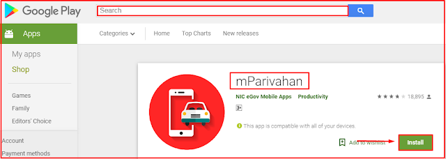 www.apnasandesh.com RC और DL की जानकारी पाए अपने मोबाइल पर - RC and DL get information on your mobile