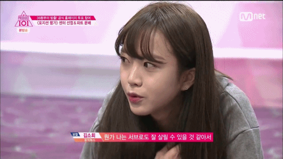 퀵소희 인성...gif