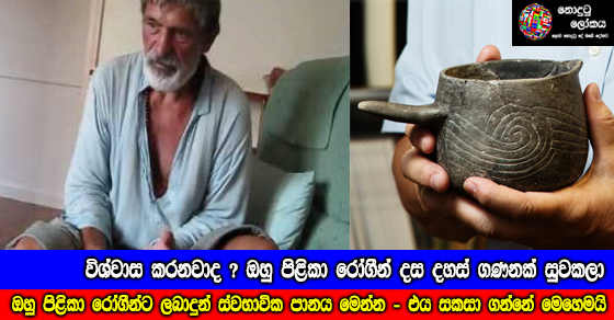 Share