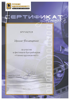 Волшебный фонарик фестиваль