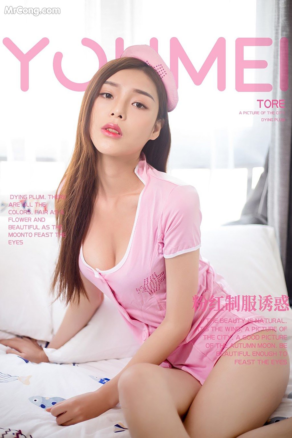 YouMei Vol.002: Model Yi Mei (亿 美) (18 pictures) photo 1-0
