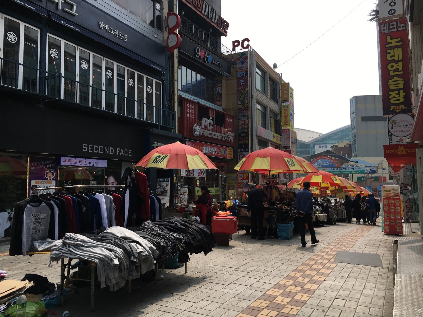 Ssiat Hotteok Busan International Film Festival (BIFF