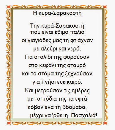 Σχετική εικόνα