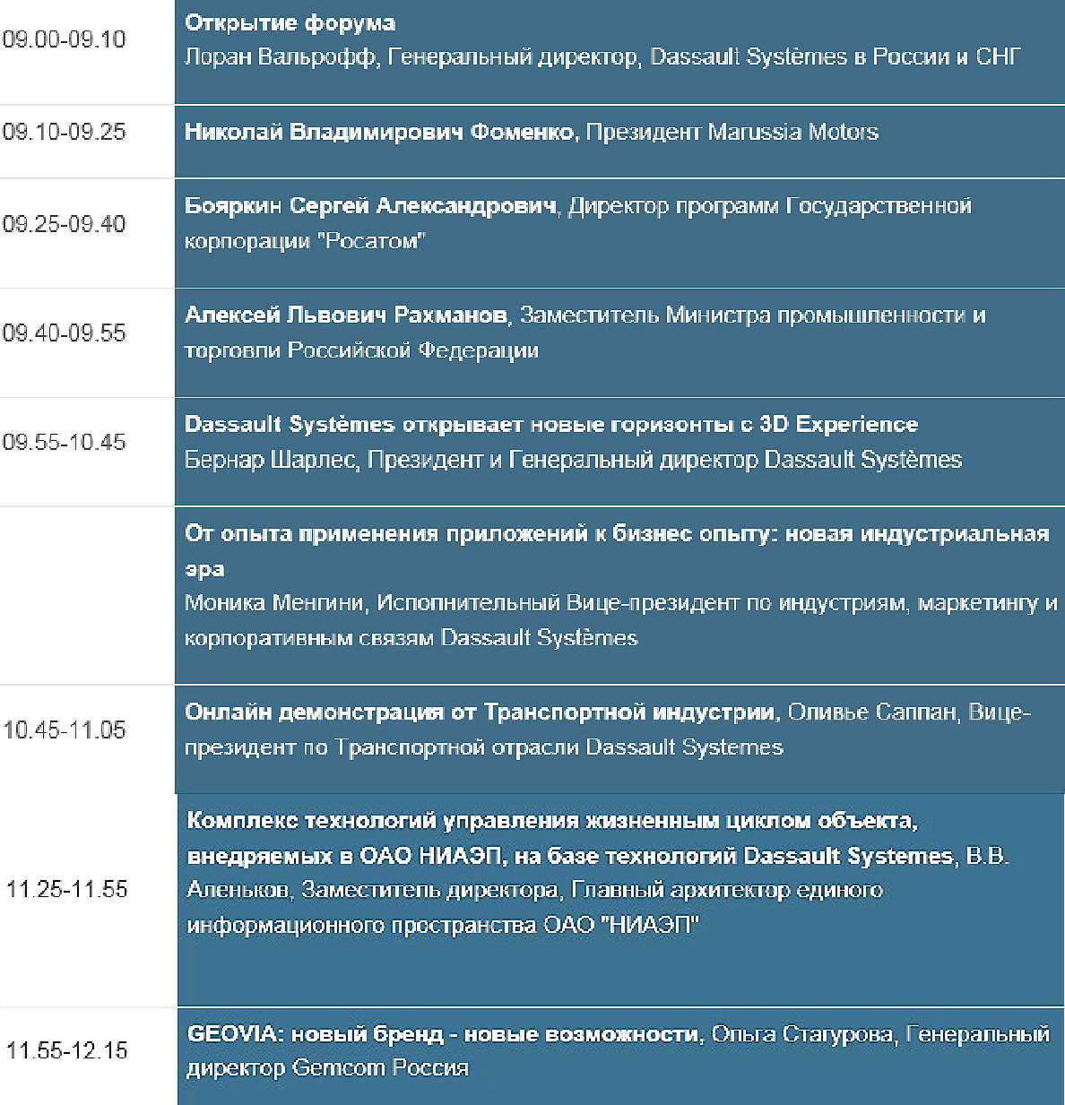 Dl программа. Dl программа