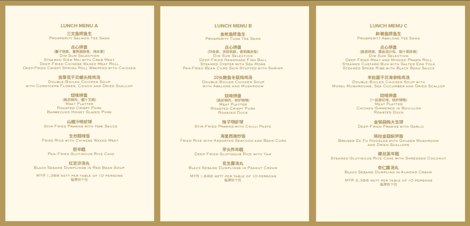new year menu 2018 kl new year lunch dinner 2018 li yen the ritz new year menu 2018 kl new year lunch dinner 2018 li yen the ritz