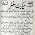 Secret Crime By Mazhar Kaleem Imran Series pdf Download