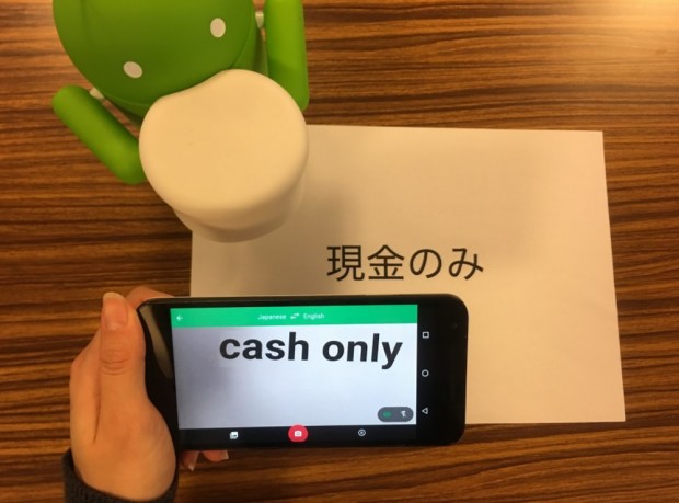 Google Word Lens Google Word Lens