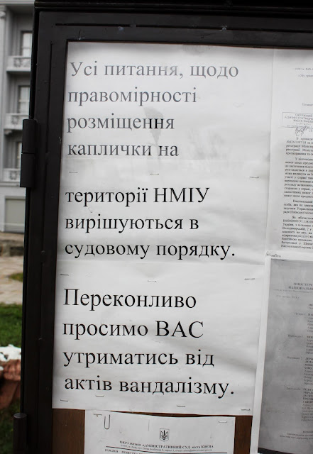 Обращение монахов к вандалам Обращение монахов к вандалам