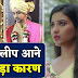 Big Change : Silsila Badalte Rishton Ka to take SIX YEAR LEAP