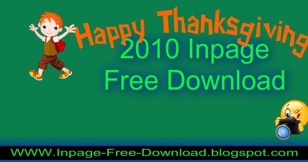 inpage 2009 free download for windows 7