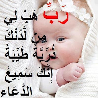 صور مكتوب عليها ادعية دينية صور مكتوب عليها ادعية دينية