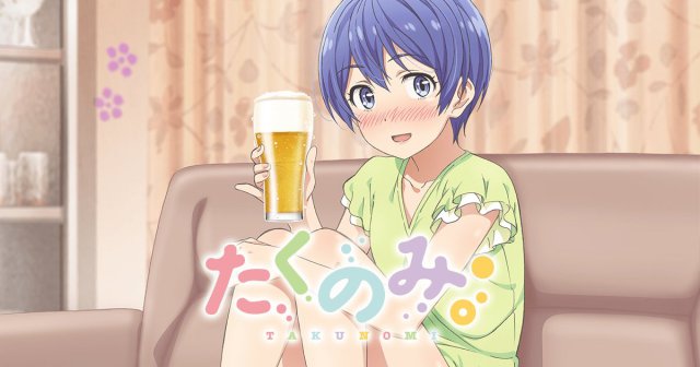Takunomi. Takunomi.