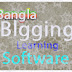Bangla Blogging Learning Software Download