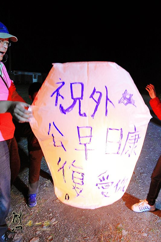 頭城農場天燈DIY