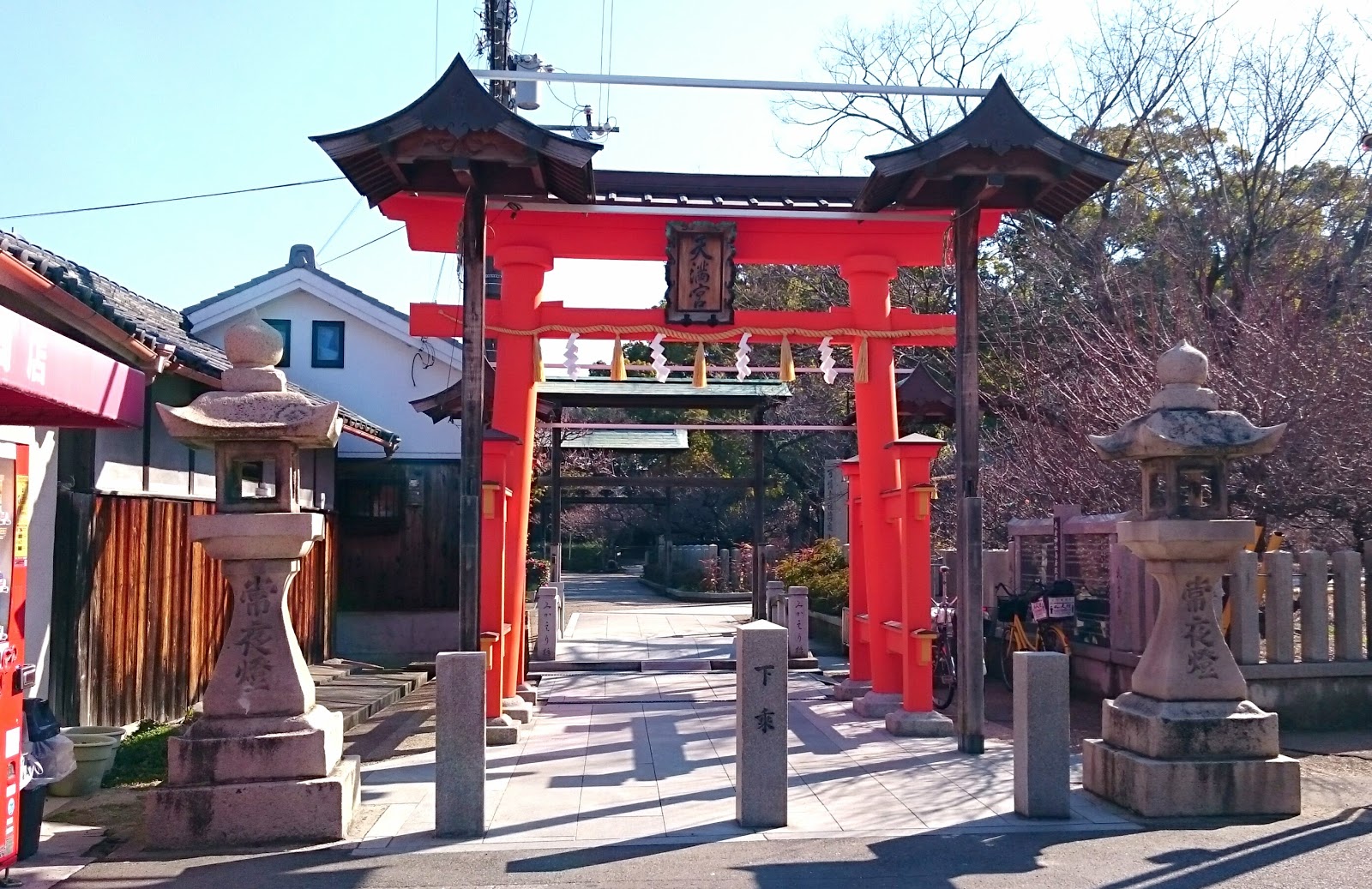 【神社】屯倉神社(松原市)