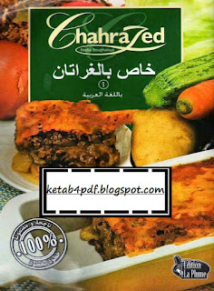 اضغط على الصورة لرؤيتها بالحجم الطبيعي