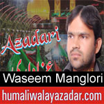 https://www.humaliwalyazadar.com/2018/09/waseem-manglori-nohay-2019.html