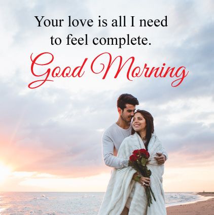 good morning sms with love