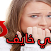أخيراً توقيت الإشعار العلني عن نتائج البكالوريا 2018 أخيراً توقيت الإشعار العلني عن نتائج البكالوريا 2018