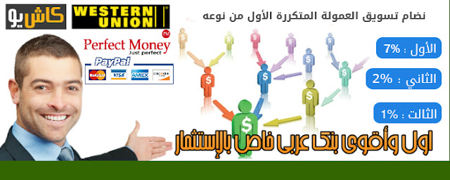 واحد من افضل مواقع الاستثمار البنك الدهبي العربي +1$ هدية