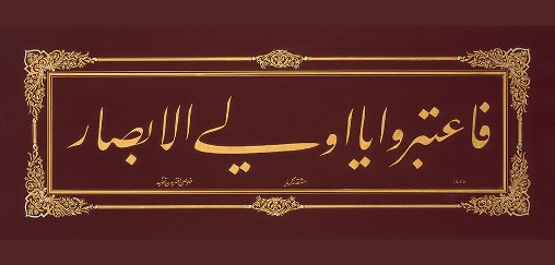 Значение имени закария в исламе. Абу бакр рази. Аль рази. Памятник абу бакр мухаммад ар-рази. Мухаммед закария.