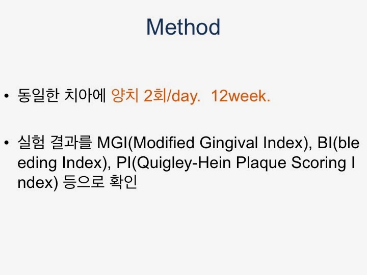 Preventive Dentistry Antiplaque and antigingivitis efficacy of