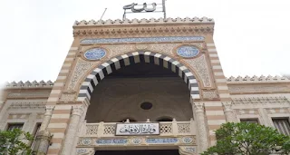 وظائف وزارة الاوقاف لمختلف التخصصات ونسبة 5% لذوى الاحتياجات للجنسين بجميع المحافظات - التقديم على الانترنت