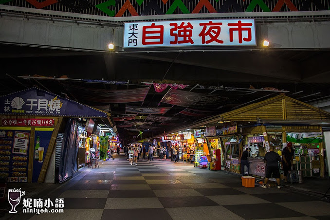 【花蓮美食】東大門國際觀光夜市。花蓮規模最大夜市匯聚地