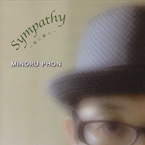 [MUSIC] ミノルフォン – Sympathy ～君に捧ぐ～ (2015.02.18/MP3/RAR)