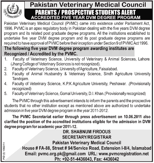 Admission in Pakistan Parents Alert for Five Year DVM Degree Program