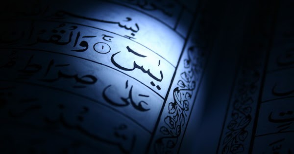 Membaca Yasin Tiga Kali Setelah Maghrib Di Malam Nisfu Sya Ban
