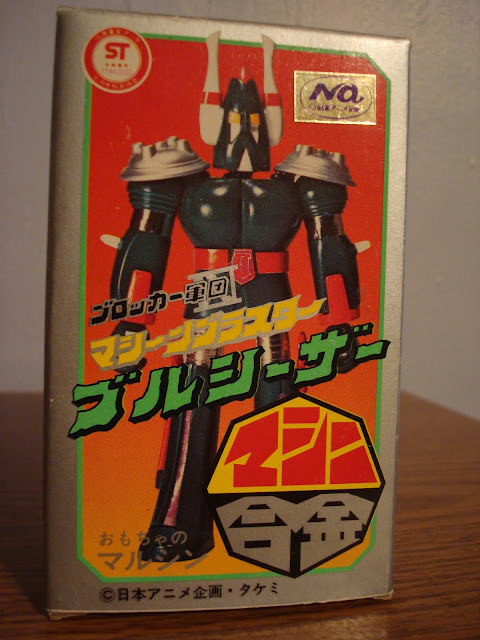 ChachiPower: MARUSHIN BLOCKER II BULL CEASAR MACHINE BLASTER ST TAKEMI 1977