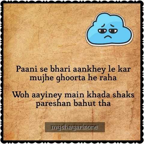Emotional Aansu Shayari Lines Hindi Whatsapp Image Status