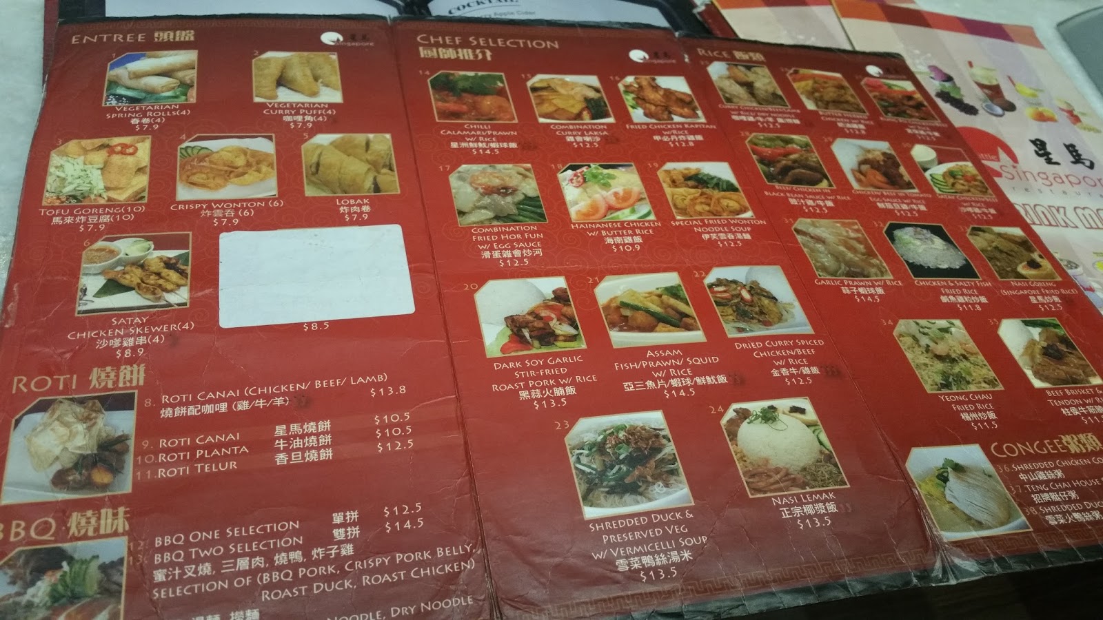 Chinese Food Brisbane Cbd Chinese Food Brisbane Cbd