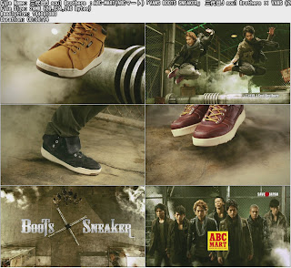 four brothers the nice sneaker