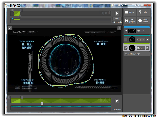 microsoft cliplets tutorial microsoft cliplets tutorial