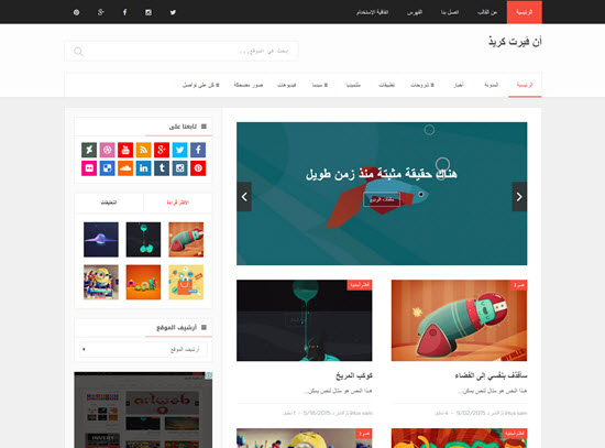 بلوجر قالب بلوجر
