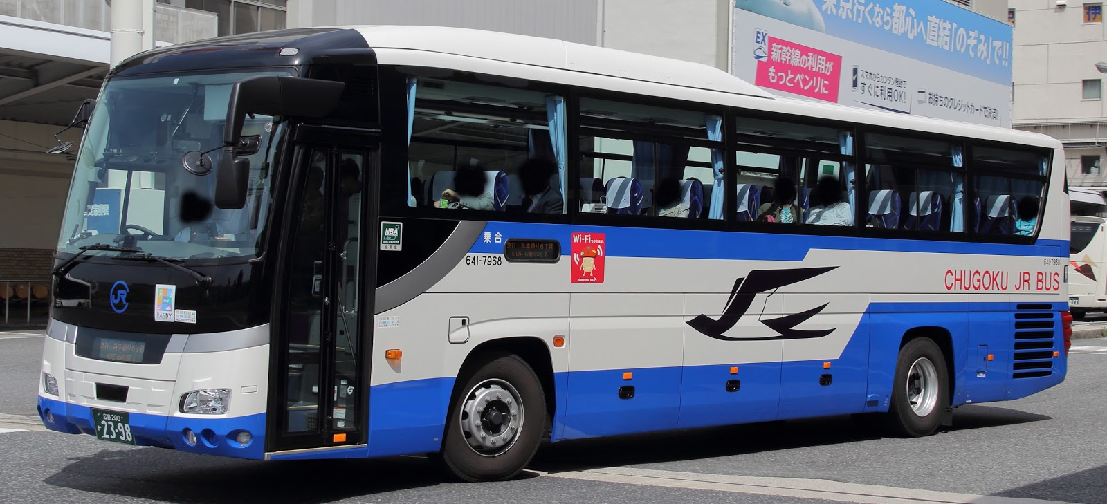 神姫バス 高速バス