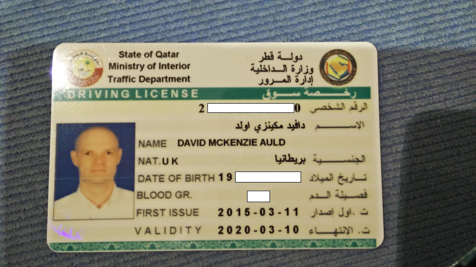 Moi qatar driving license check