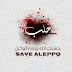 كيف تساعد اهل حلب