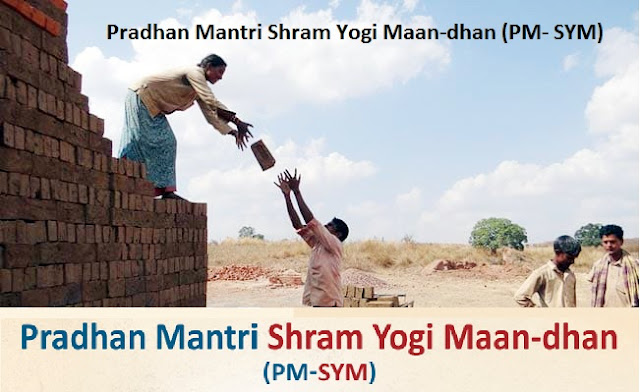 pradhan mantri shram yogi maan dhan yojna pm sym scheme monthly pension contributions benefits,pradhan mantri shram yogi mandhan yojana,pradhan mantri shram yogi maandhan pension yojana,pradhan mantri shram yogi maan-dhan, csc spv,csc,csc new service,csc spv 2019 offer,apna csc,csc spv latest news,csc vle,csc pm sym,csc csc csc,csc new,csc latest update, aadhar card,aadhaar card,aadhar card download,aadhar,aadhar card status,aadhaar update,aadhar card news, csc registration process,csc,csc registration,csc registration 2018,registration,new csc registration,apna csc new registration process,apna csc,how to get csc id and password after registration,csc online registration,csc registration status,csc registration kaise kare,new csc registration process,csc registration process 2019,hdfc csp registration for csc vle,csc registration process in hindi, csc,aadhar card,csc aadhar news,aadhaar,csc aadhar,aadhar,aadhar news,csc aadhaar,aadhaar operator news,adhar card,csc aadhaar 2019,aadhaar news,csc me aadhar,aadhaar status,aadhaar update,csc aadhar work,csc adhar card,csc aadhar card news,csc registration,csc aadhar center,csc aadhar update,