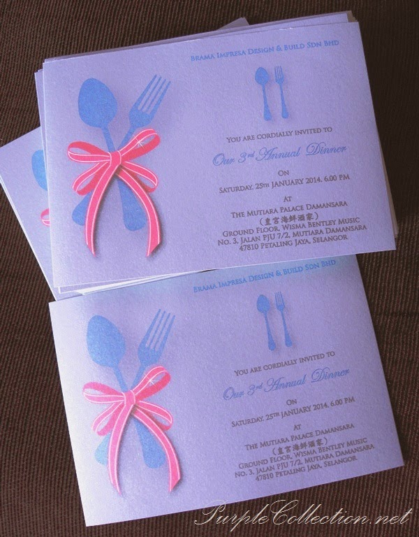 Annual Dinner Invitation Card