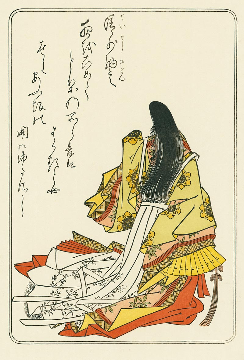 Hyakunin Isshu Poem 62 Sei Shonagon Yo Wo Komete