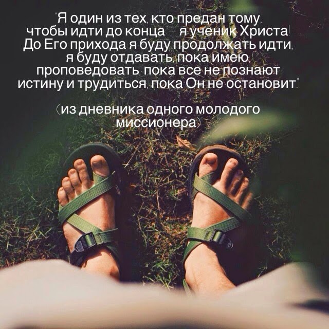 Жизнь тогда имеет значение когда. Жизнь тогда имеет смысл если продолжается в вечности ф.м достоевский.