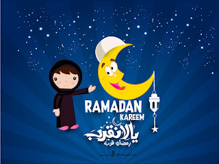 بطاقات معايدة بمناسبة شهر رمضان