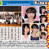 AKB48 新聞 201701111: 第3回AKB48グループドラフト会議72名參選者明年1月選秀。